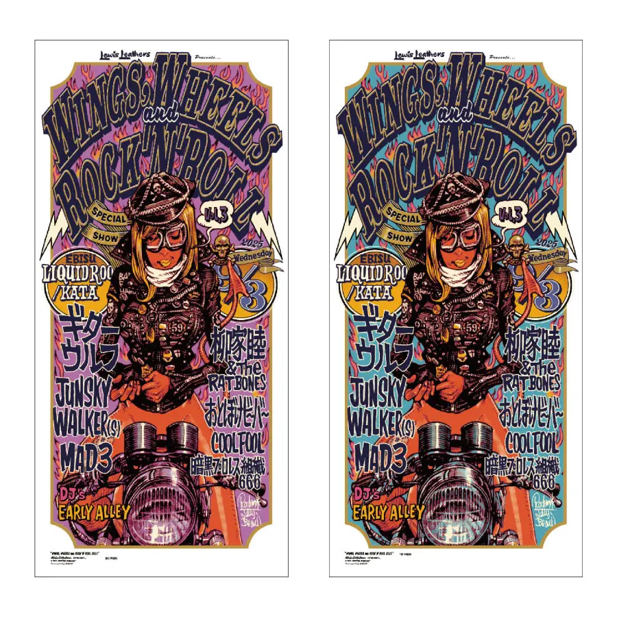 "Wings,Wheels,And Rock’N’Roll Vol.3" Silk Screen Print 1