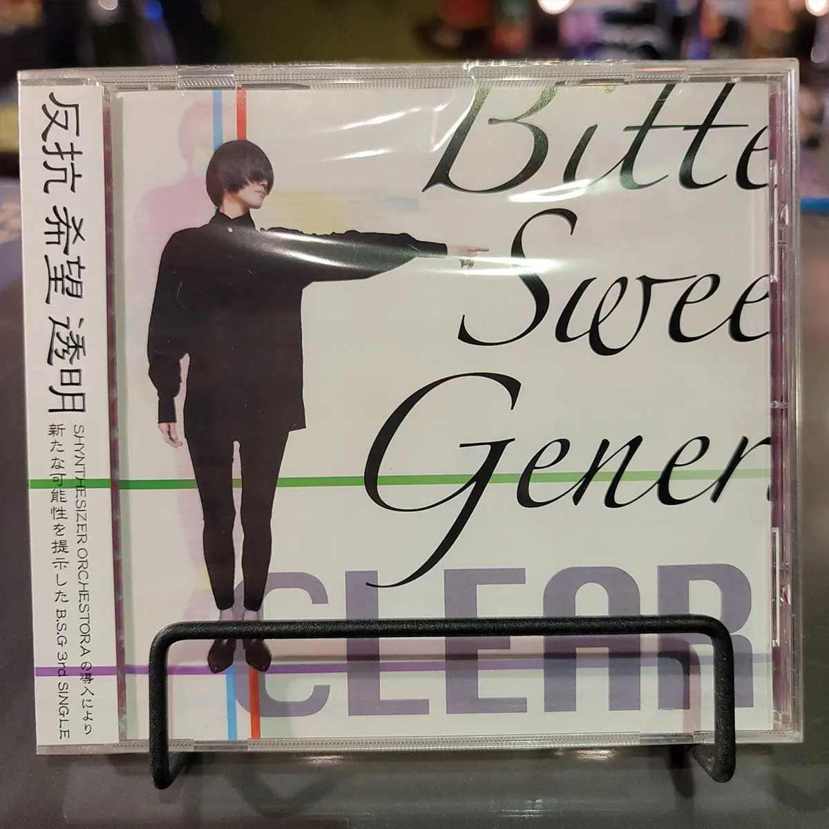 Bitter Sweet Generation - Clear (Cd) 1