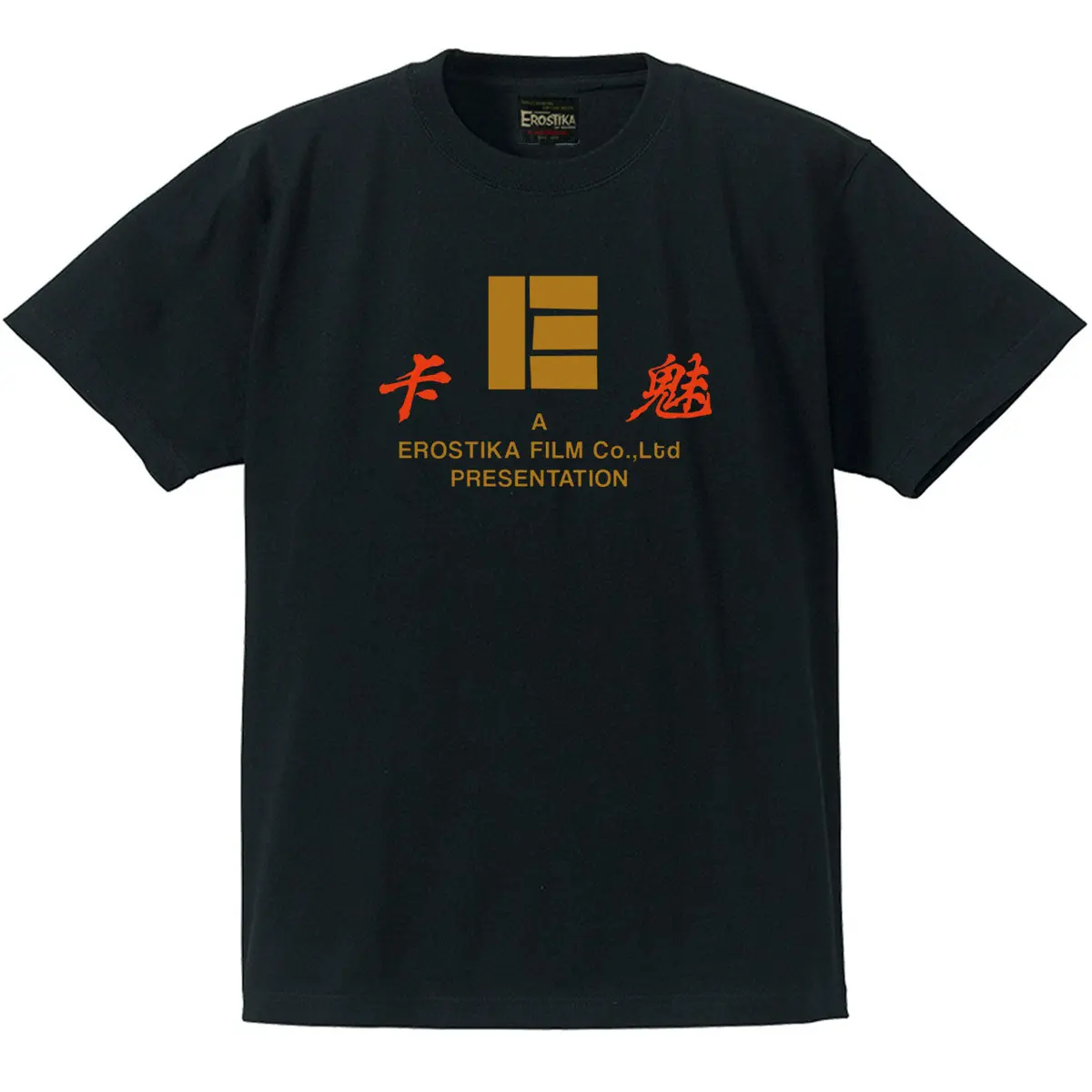 "Erostika Film H.K." T-Shirt 1