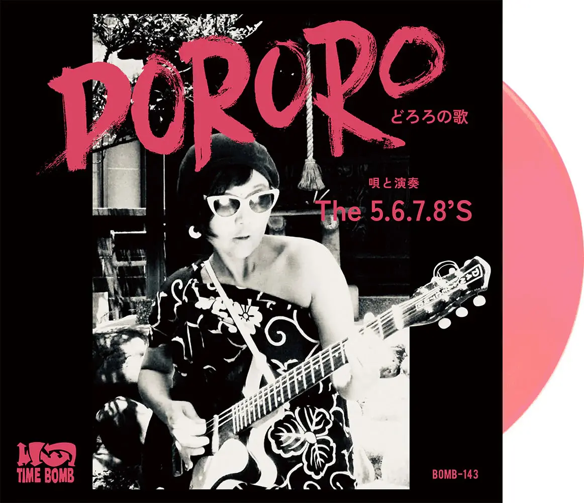 The 5.6.7.8’S -Dororo / Granada Fuzz  / 7"Single Record 1