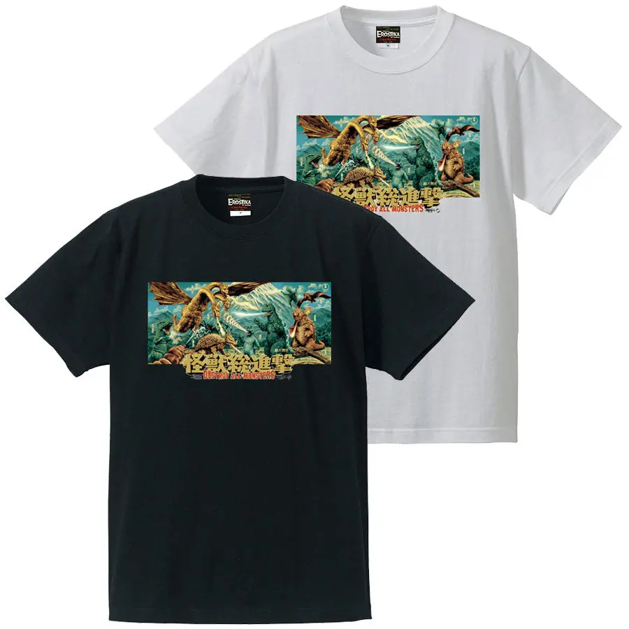 “Destroy All Monsters” T-Shirt 1