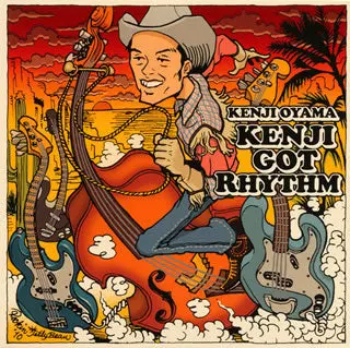 Kenji Got Rhythm / Kenji Oyama (Cd) 紙ジャケ仕様 1