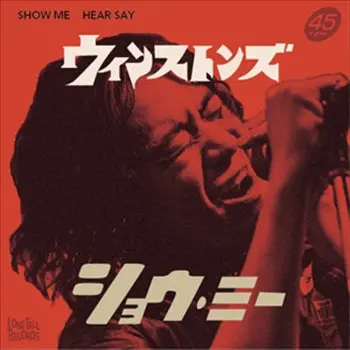 Show Me、Hear Say / Winstons (7") 1