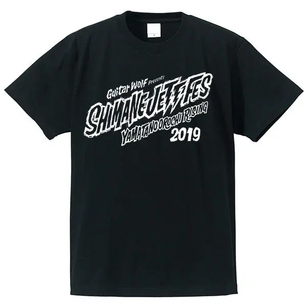 Guitar Wolf  "Shimane Jet Fes" T-Shirt 1