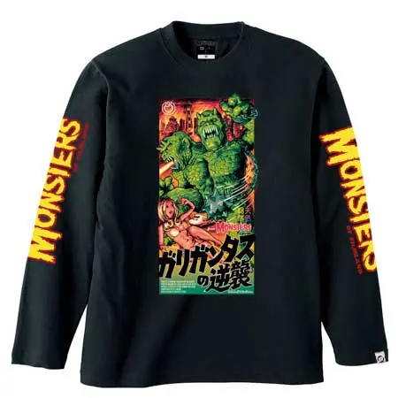 Famous Monsters  "Galligantus" Long Sleeve T-Shirt 1