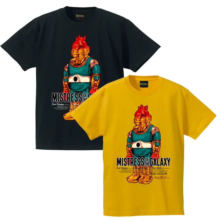 “H-0249 Robot” T-Shirt 1