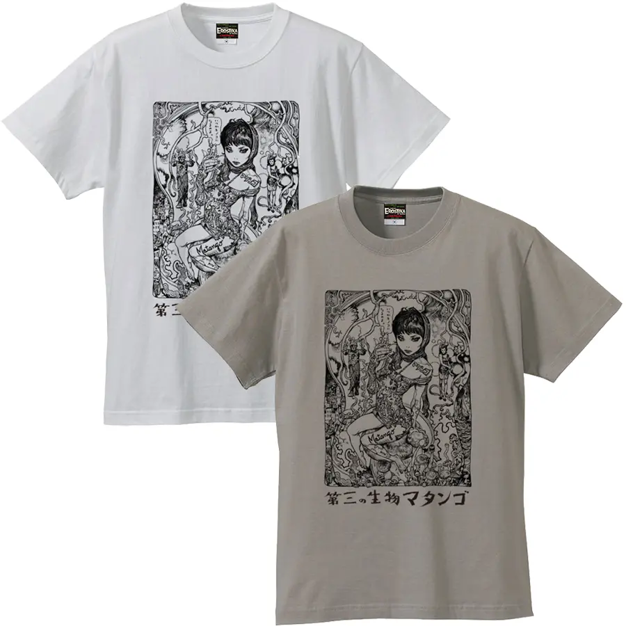 "Matango X Katsuya Terada" Ss T-Shirt 1