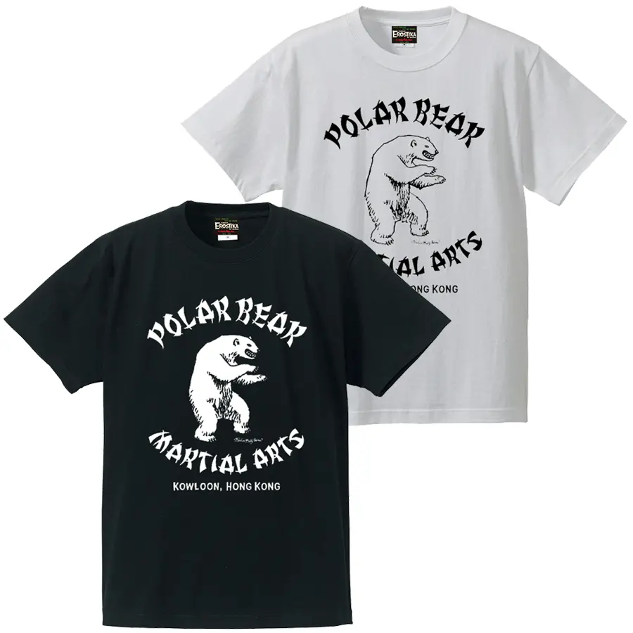 "Polar Bear Martial Arts Dojo"T-Shirt 1