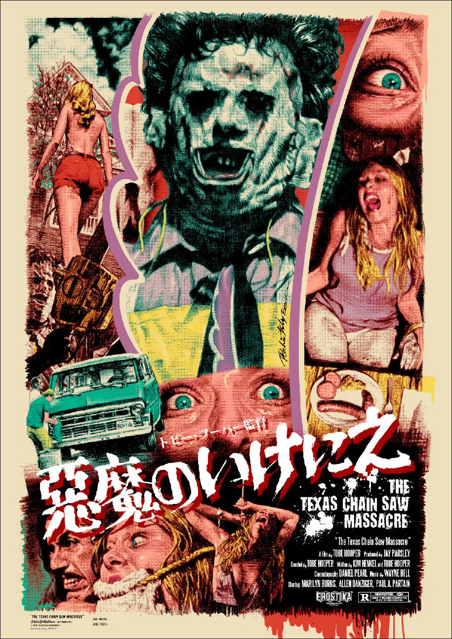 "The Texas Chain Saw Massacre" Silk Screen Print 1