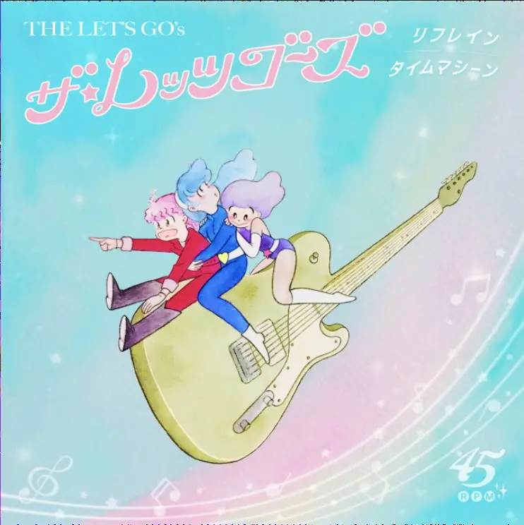The Let's Go's - リフレイン/タイムマシーン 7" Single Record 1